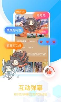 咪萌桌面宠物无广告 v6.4.4