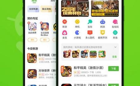 4399游戏盒安装包