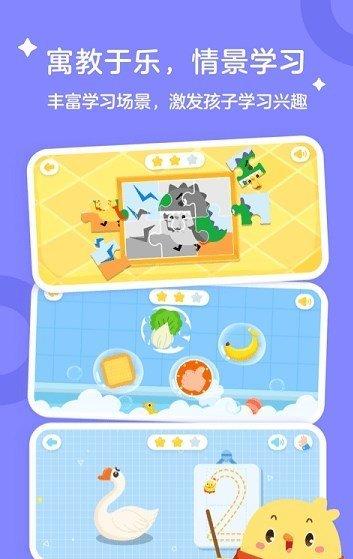 叫叫儿童阅读app v6.4.4