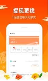 嗨推家 v4.3.3