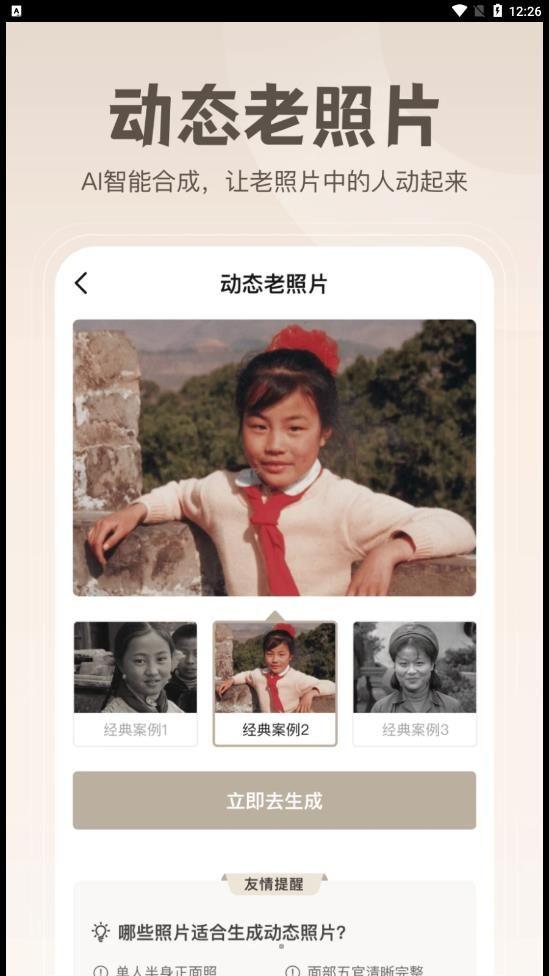 白驹修图 白驹修图