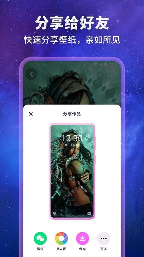 墨染免费版 v4.0.1