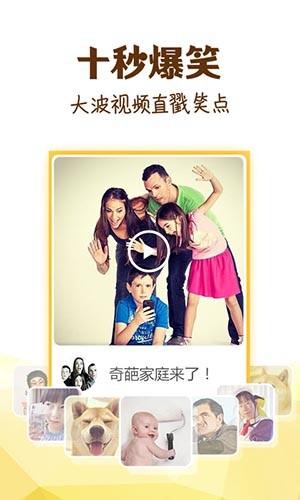 冷笑话精选 v5.2.2