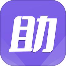 小小助手