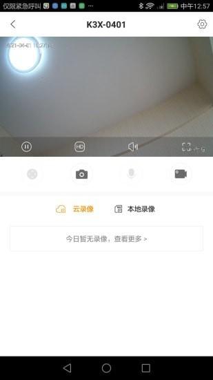 食安八方 v6.2.3