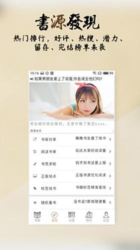 你懂小说 v4.5.4