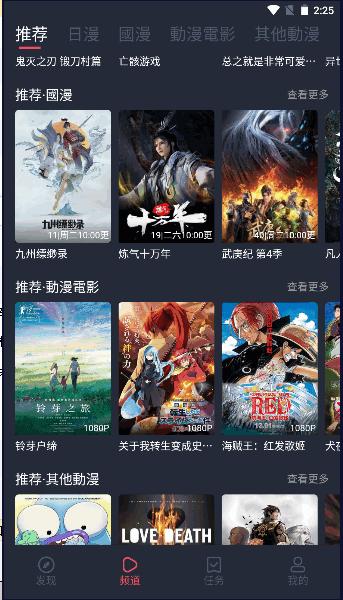 凹次元免费版 v4.5.4