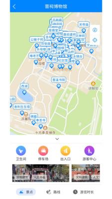 走晋v1.0.0 v4.2.2