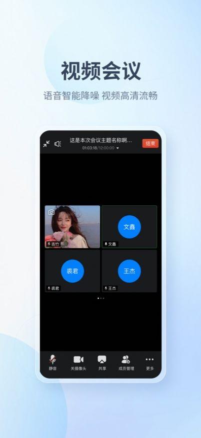 中钧会议 中钧会议