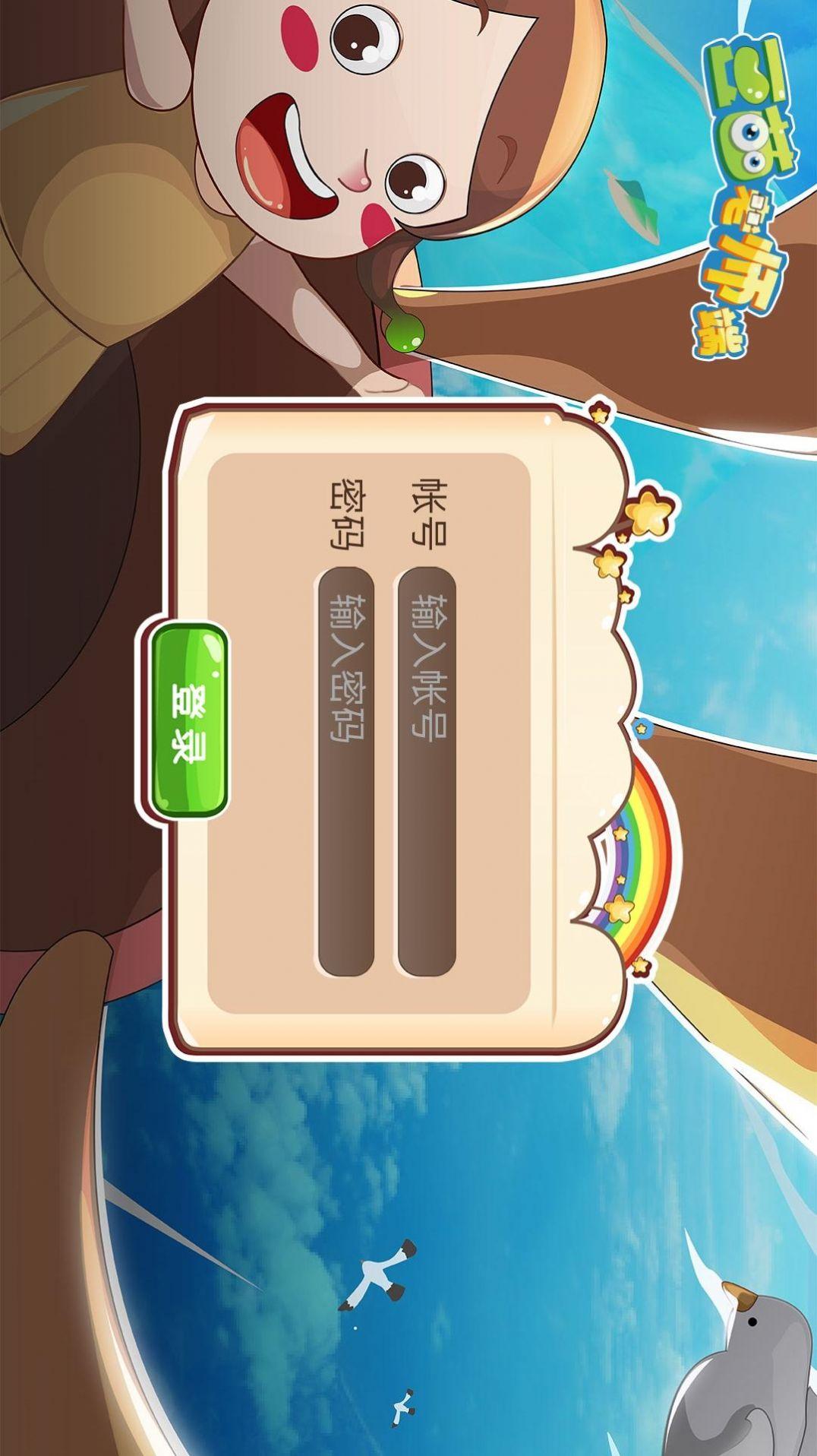 豆苗作业管理软件 v6.4.3