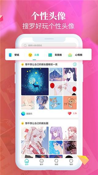 主题壁纸大全2024 v6.3.3