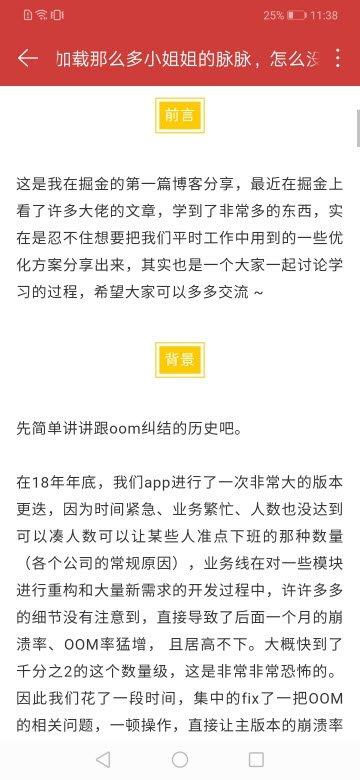 看闻天下事 v4.2.3