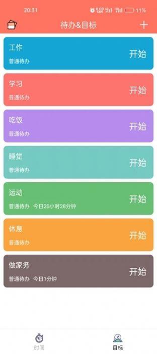 亲子教育 亲子教育