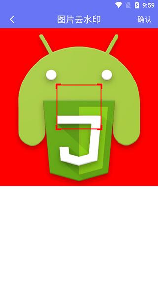 小男孩去水印历史版本