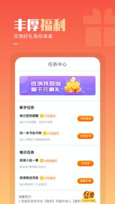 必看小说阅读器 v5.3.2