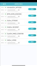 迪迪乐拍车机版 v5.0.4