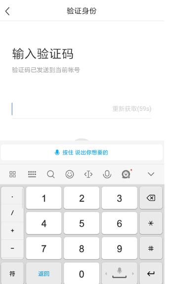 头条搜索极速版领金币 v4.4.3