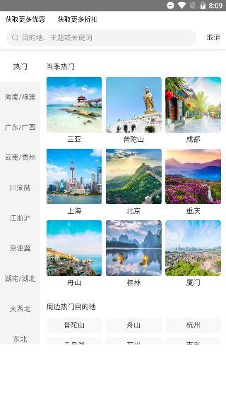 蓝梦岛 v5.5.1