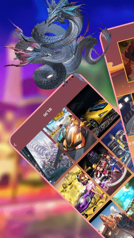 7237乐园 v4.3.1