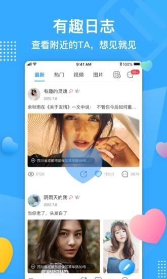 拼游 v6.1.2
