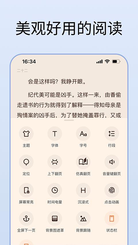 清墨 v6.4.2