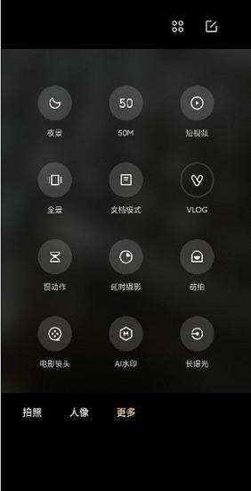 莱卡相机安装包