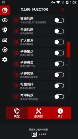 群星通用框架笑脸