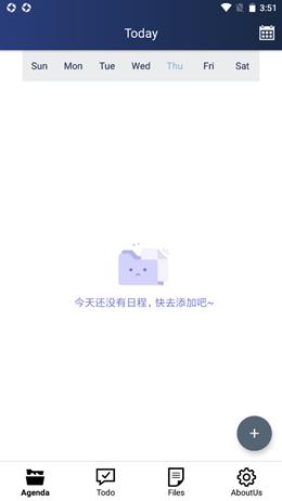 清单文件小管家 清单文件小管家