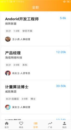 小白赚钱 v6.0.3