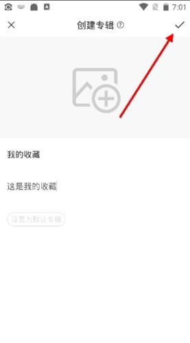 句子控文案 v3.1.1