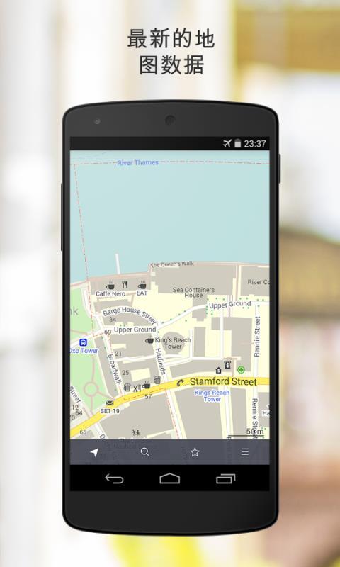 地图旅游 v6.2.1