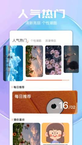 气泡壁纸 v3.3.3