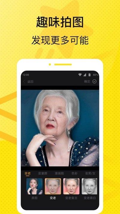 星星壁纸高清图片 v6.3.2