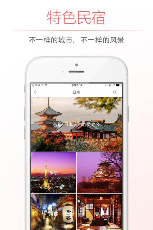 自在客 v3.4.4