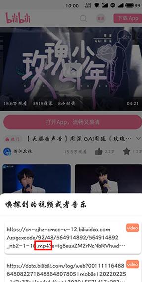 嗅觉浏览器小程序