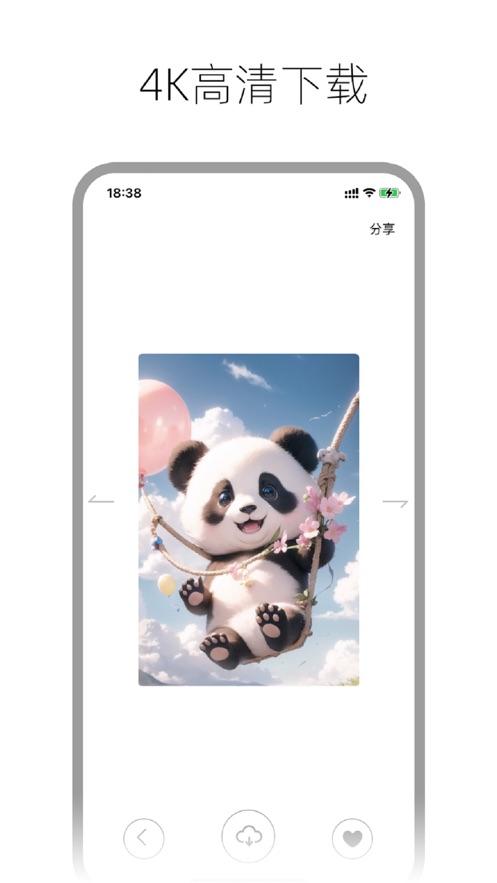 随身壁纸 v6.5.4