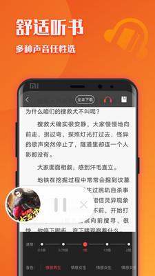 阅友小说极速版 v5.0.4