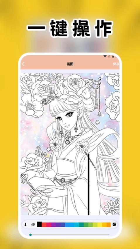 girlgirl爱动漫 v5.2.4