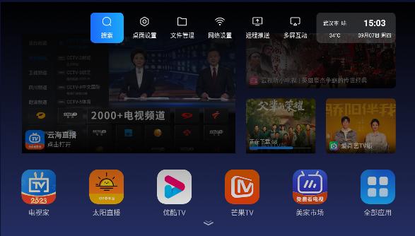 乐家桌面纯净版 v4.1.2