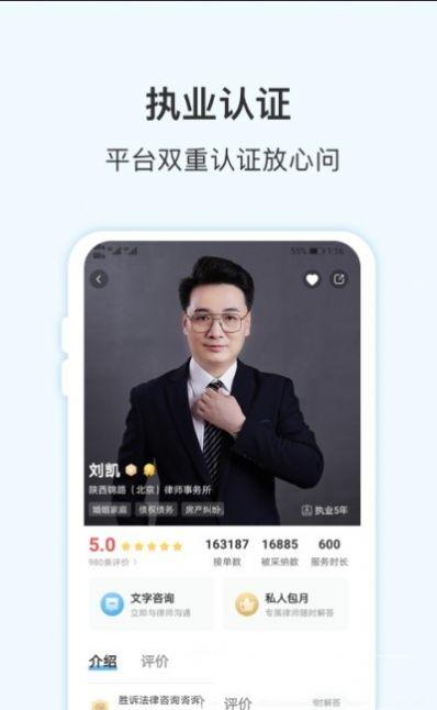 创帮咨询 v5.0.3