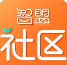 智盟社区