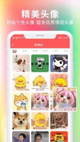 最美壁纸大全2023 v6.2.4