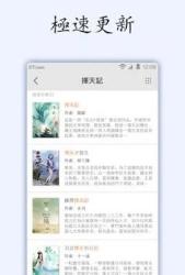 小说坊 v3.4.3