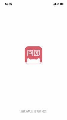 问团app v6.0.1
