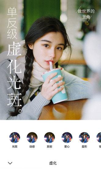 氧气相机旧版本