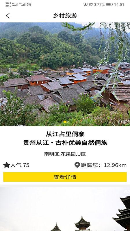 新新社app v3.2.3