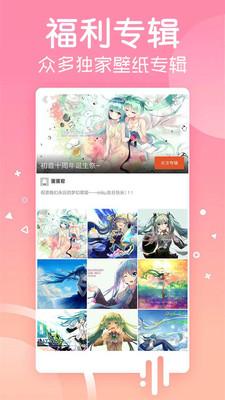 安卓壁纸安卓版 v5.1.3