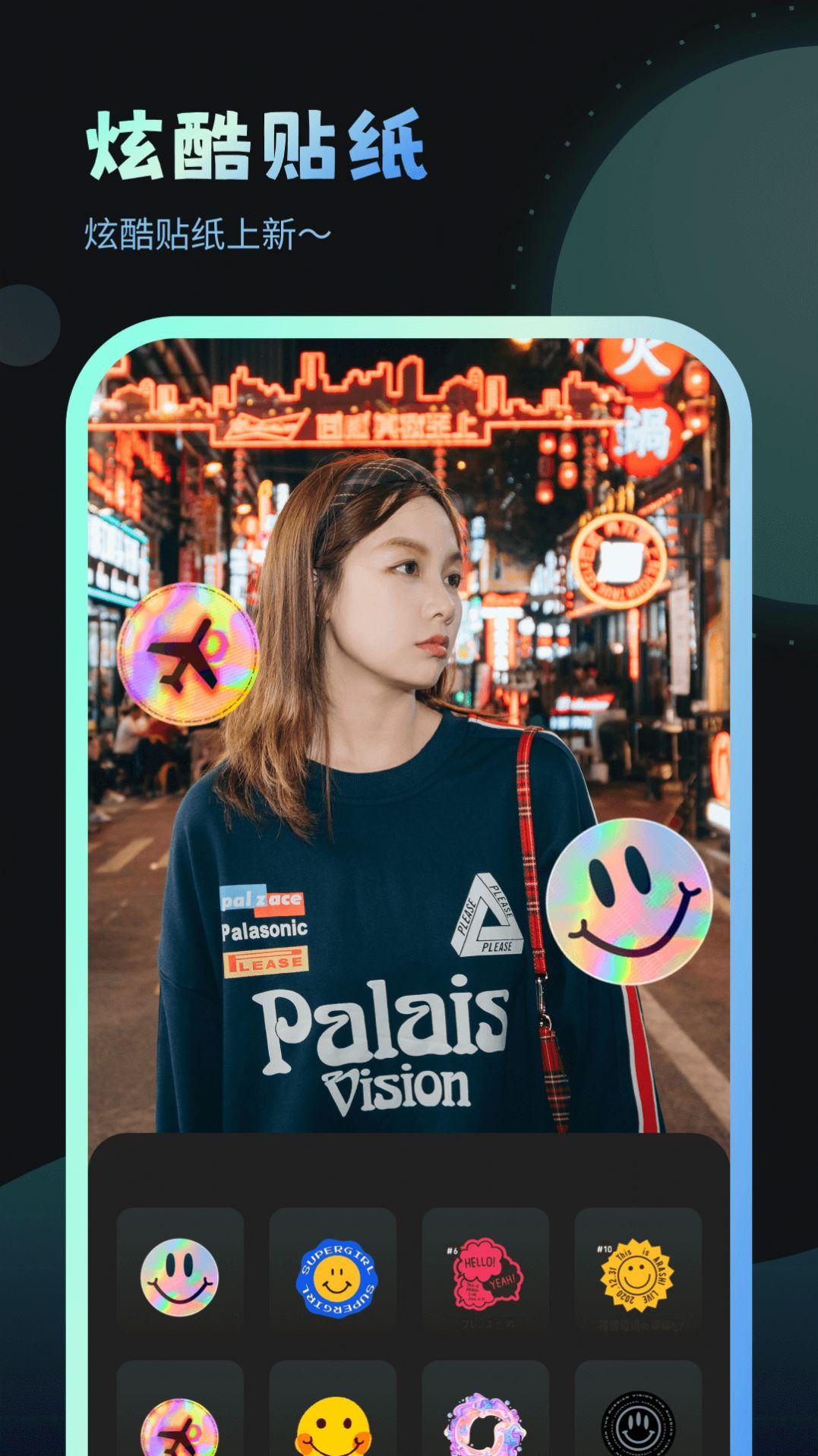 妙趣壁纸 v6.1.4