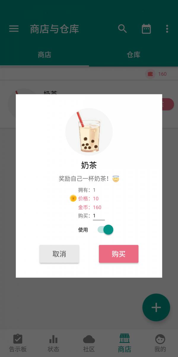 LifeUp app v3.4.1