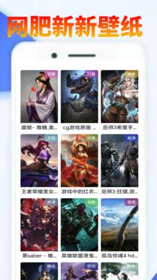 网肥猫 v5.0.2